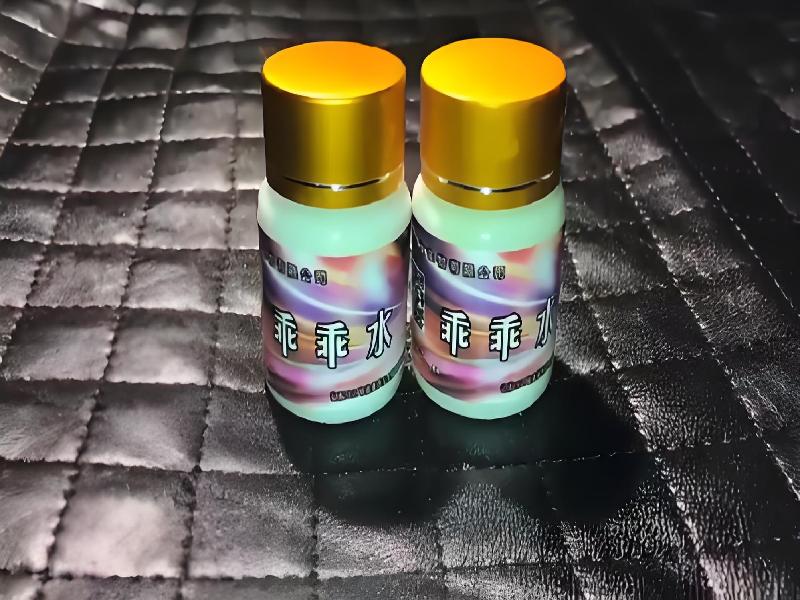 女士专用红蜘蛛8476-oI5A型号